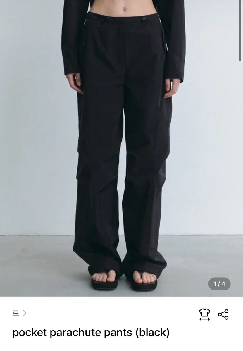 르 pocket parachute pants (black)